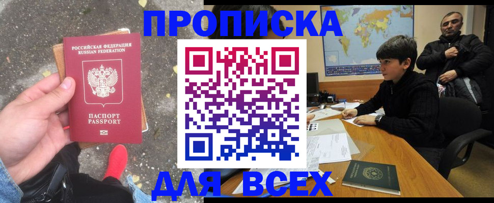 помощь с регистрацией иностранного гражданина в Вязьме