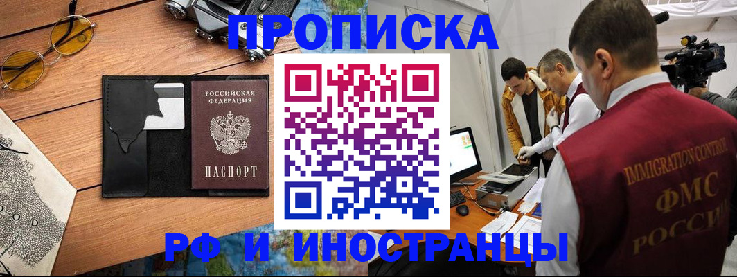 прописка поиск в Вязьме